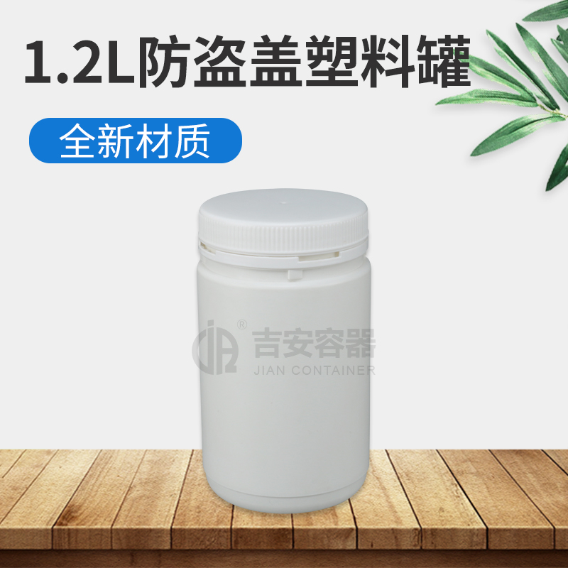 1.2L防盜大口瓶(D346)